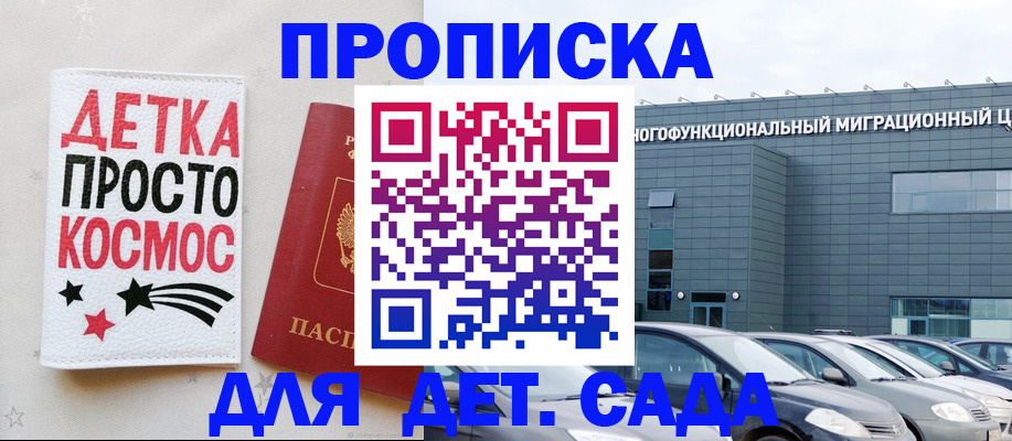 временная регистрация госуслуги в Белой Холунице